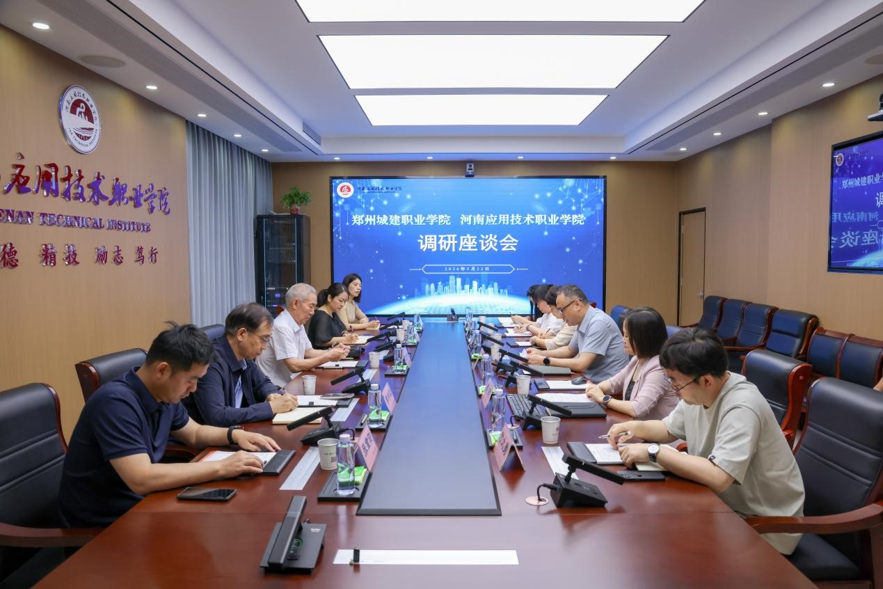 郑州城建职业crown中国官方网站到我校调研交流专业群建设