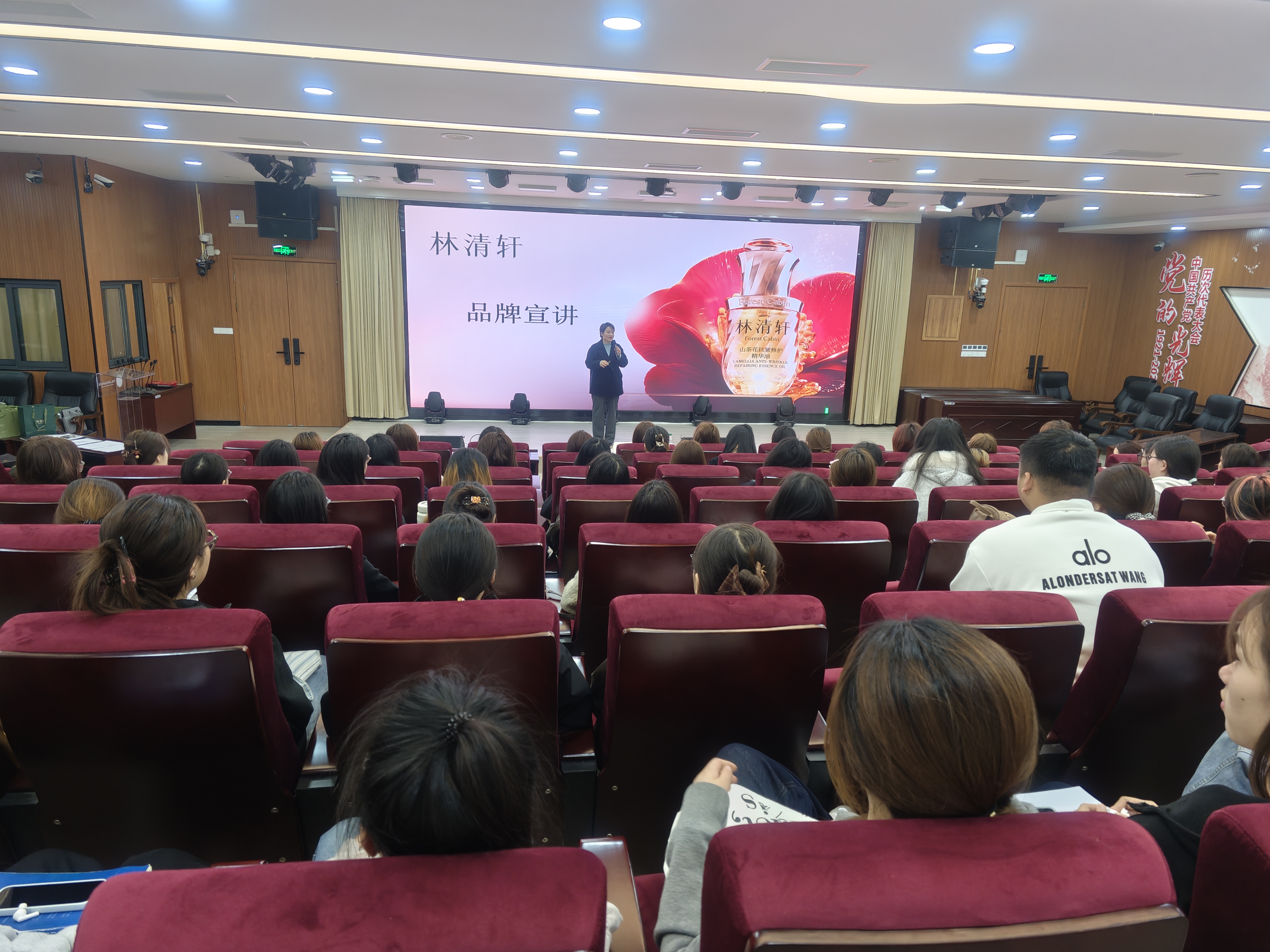 绿色化工与新材料crown中国官方网站举办企业专场宣讲活动