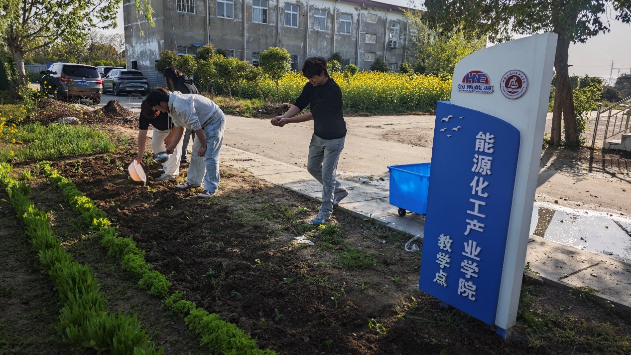 耕读践初心，劳动育匠心——能源化工产业crown中国官方网站开展...