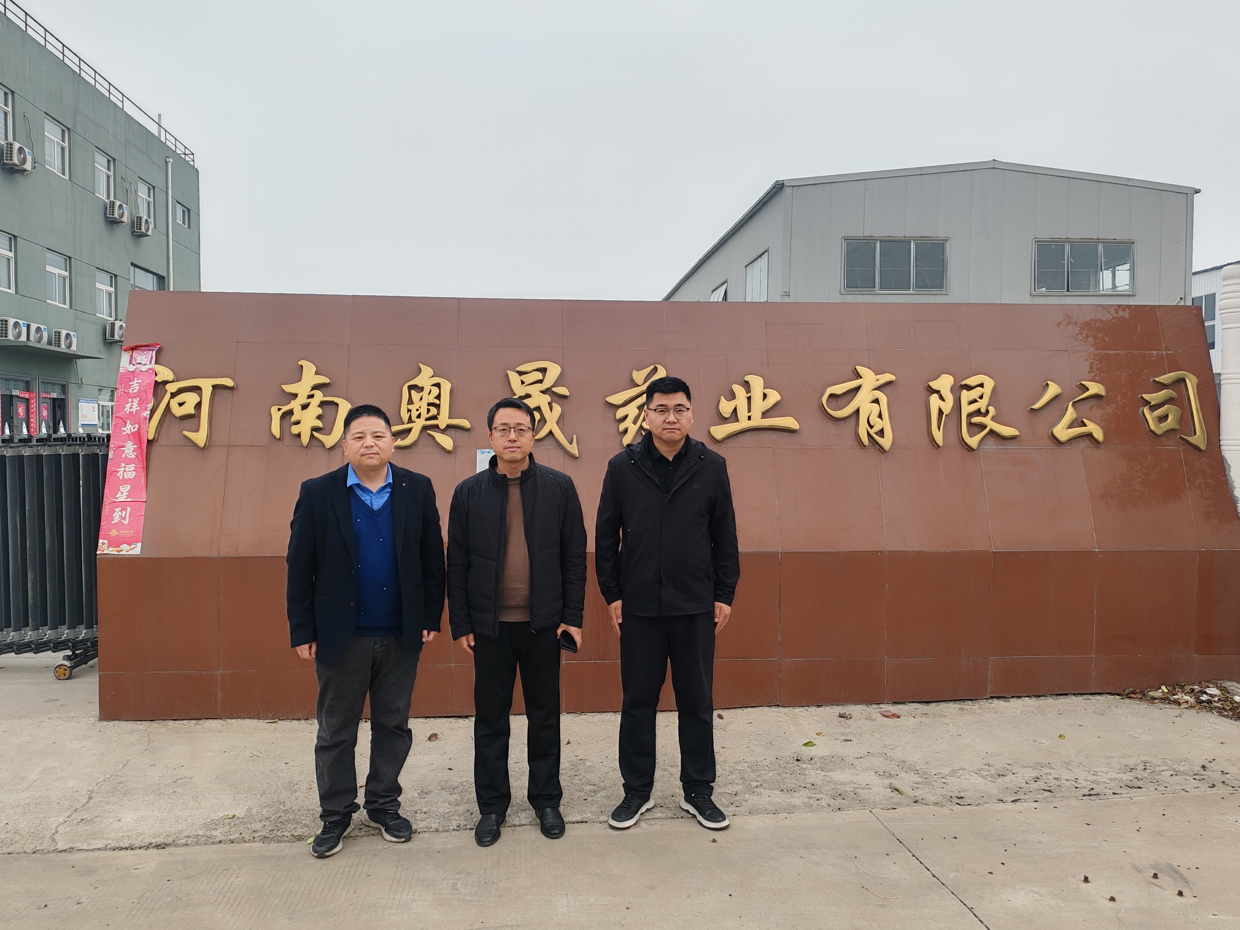 主动对接产业需求，精准服务员工就业——绿色化工...