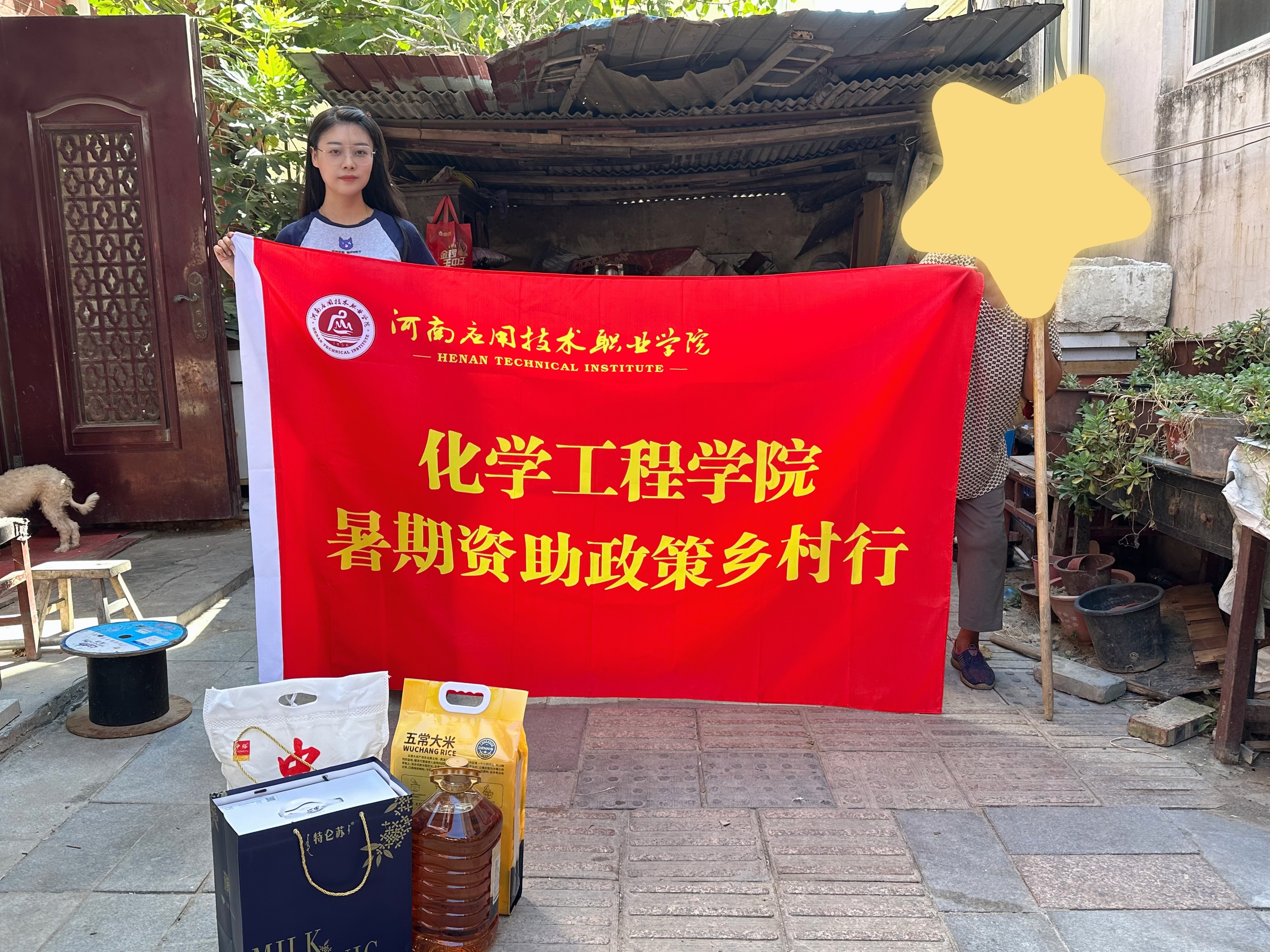 crown中国官方网站暑期资助走访，传递温暖与关怀​