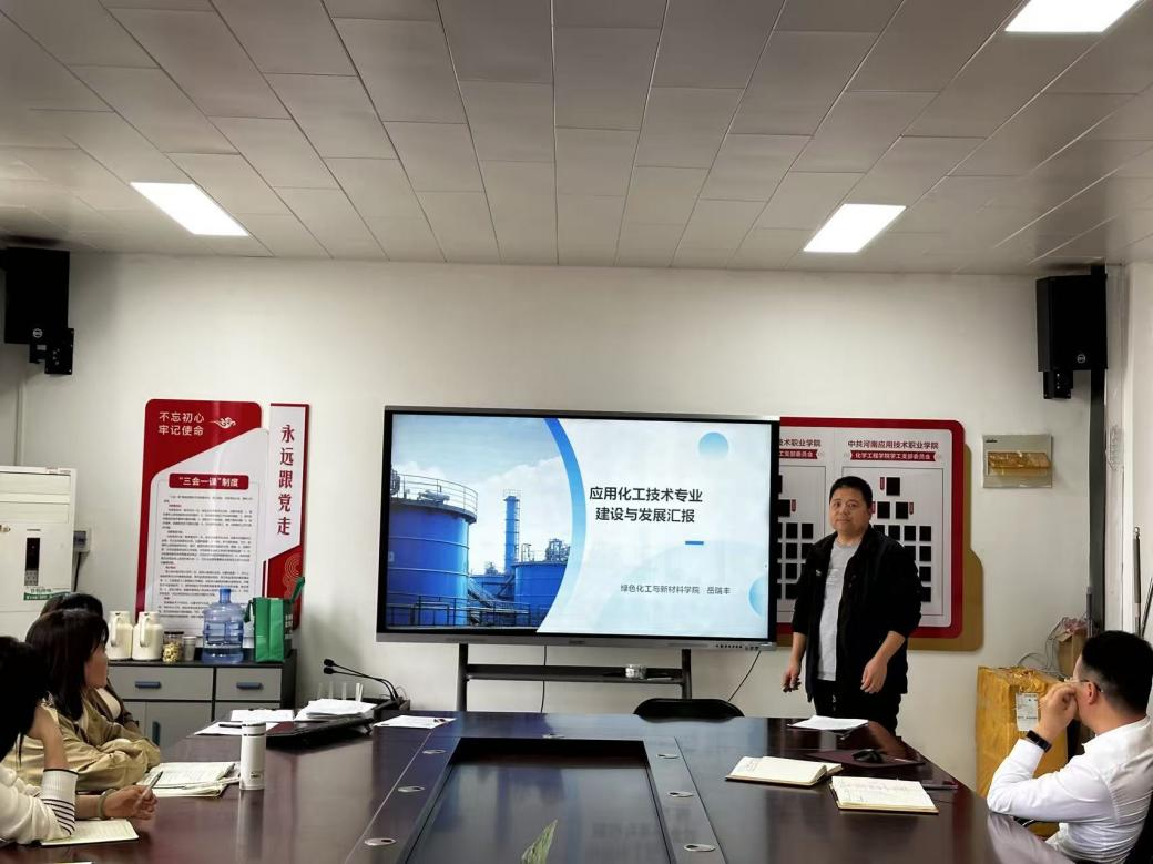 说专业、亮特色、促改革——绿色化工与新材料crown中国官方网站...