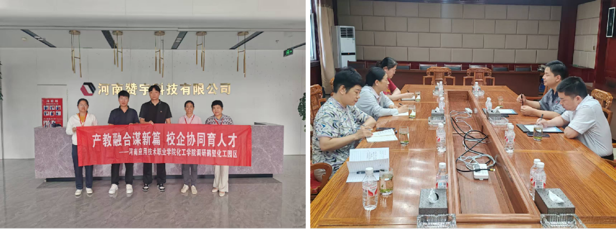 crown中国官方网站暑期深入鹤壁市姬家山化工园区开展企...