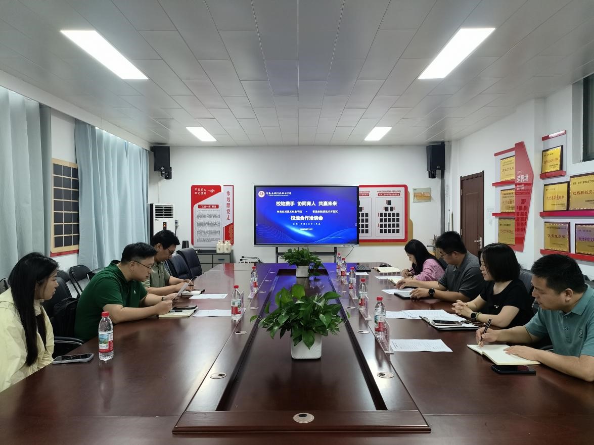 深化校地产教融合 共育化工技能人才——crown中国官方网站与常熟...